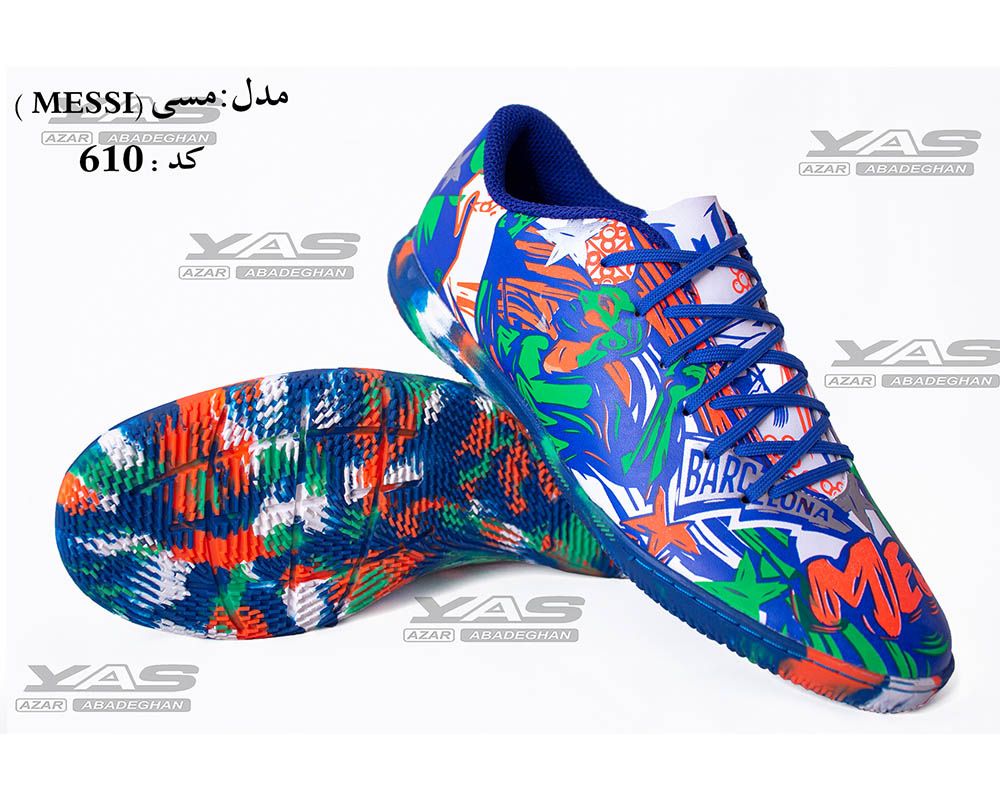  مدل مسی کمپلکس سالنی 